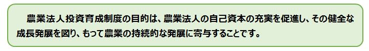 事業承継における活用