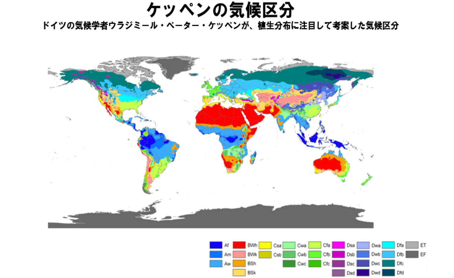 国産作物における原産地と気象との関係 シリーズ 気象情報を活かした強い農業経営 Vol ２ アグリウェブ