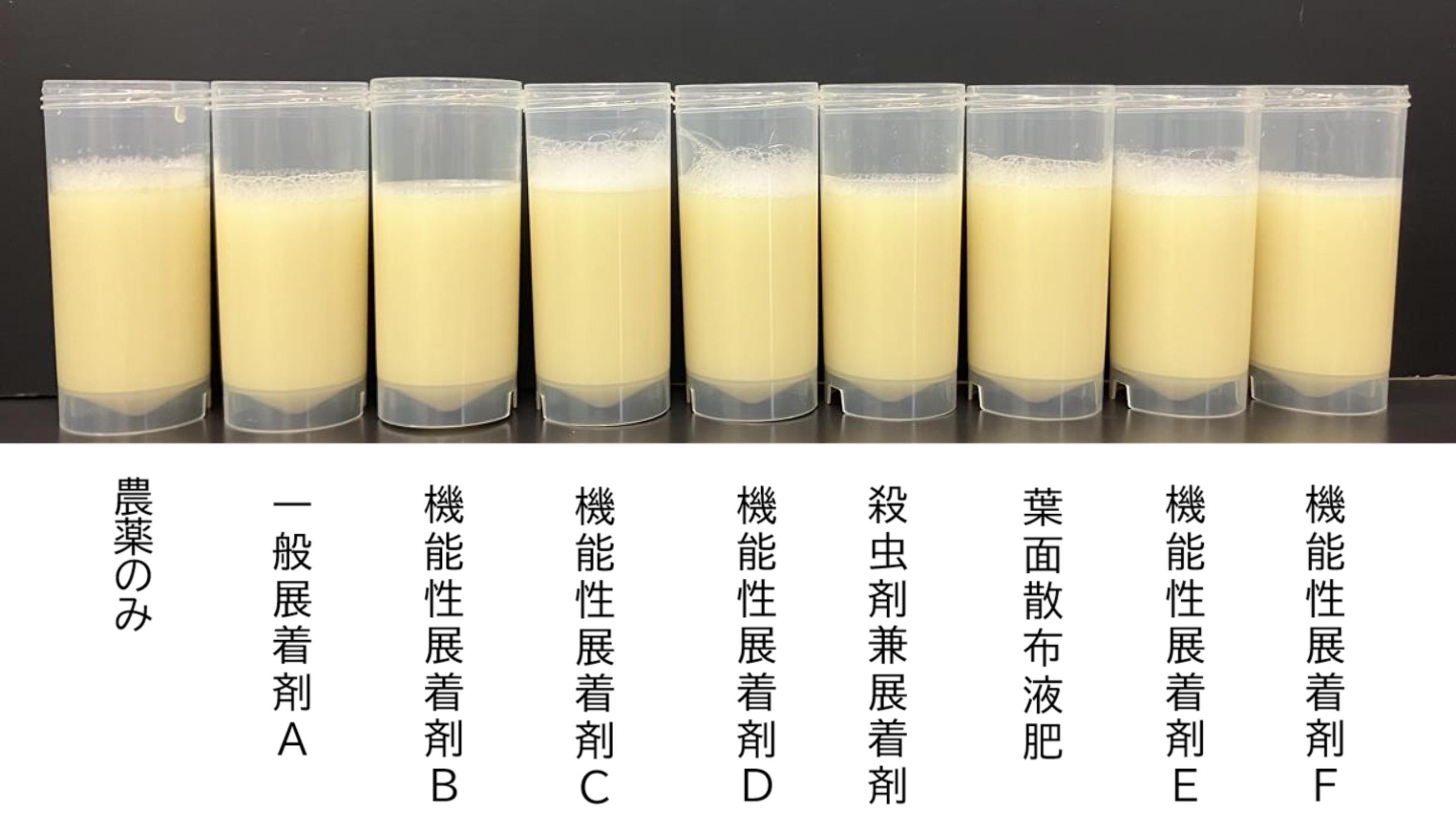 5.図１.jpg