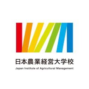 写真：日本農業経営大学校